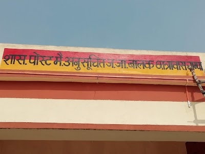 DIC, District Industries Centre Champa CG