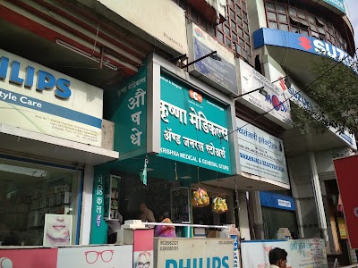 Philips Service Centre