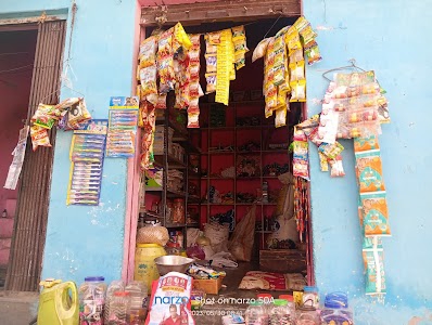 Pachouri Janral Store