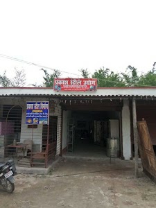 Prakash Garaj