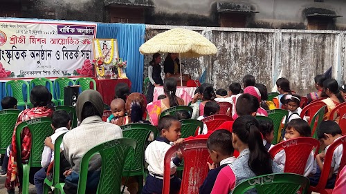 Dinhata Sreejee Mission