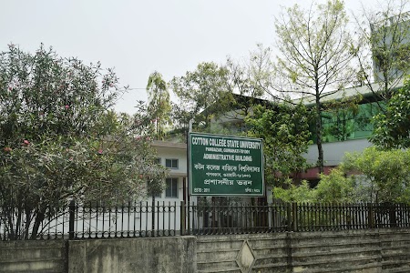 Cotton University Examination Branch