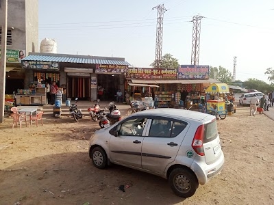 Surewala
