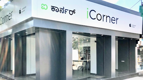 iCorner