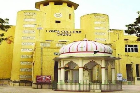 Government Lohia College
