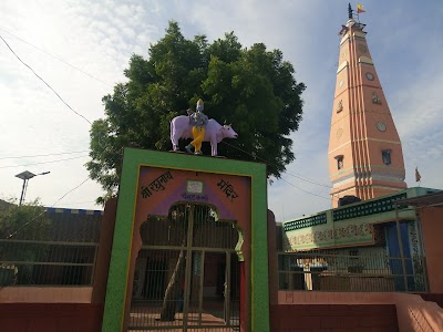 Chahar Kalan