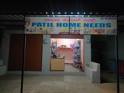 Patil Home Needs