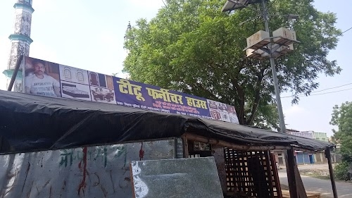 टीटू फर्नीचर हाउस