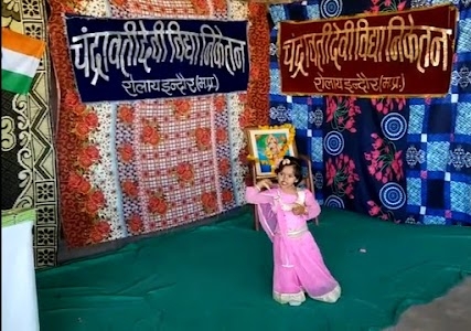 Chandrawati Devi Vidhya Niketan, Rolay