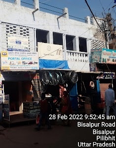 Uinted India insurance bisalpur