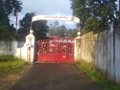 Doodha Dhari Kali Mandir