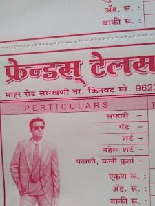 Hou de kharch canteen