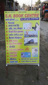 SN BOOK CENTER &CSC CENTER