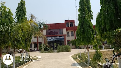 Jawahar Navodaya Vidyalaya Balrampur