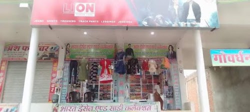 Bharat dresses and saree callection lalabazar jaunpur