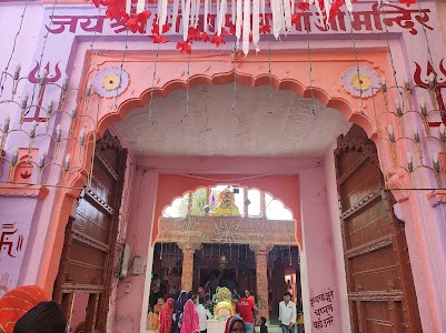 Shree Bhanwal Mata Mandir