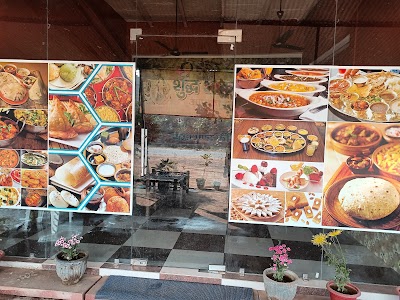 Rama Hotel