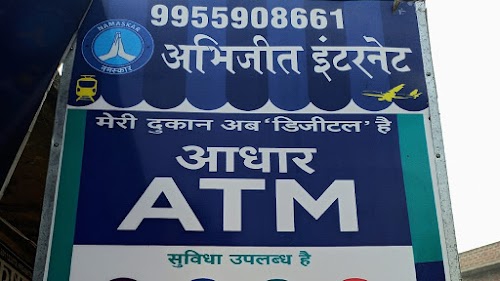 Abhijeet Internet