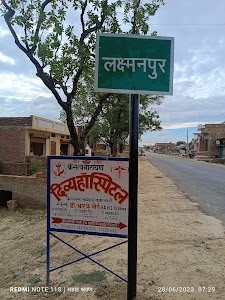 Laxmanpur Bazar