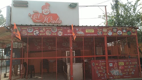 Pune Wala