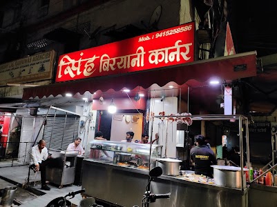 Singh Biryani