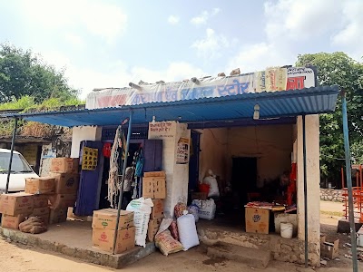 Sharda kirana & General Store