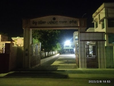 DRDA Bargarh