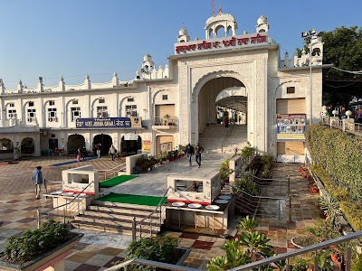 Nadha Sahib Gurudwara Sahib