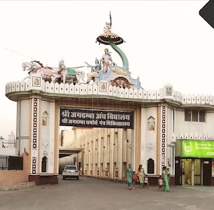Andhvidhyala
