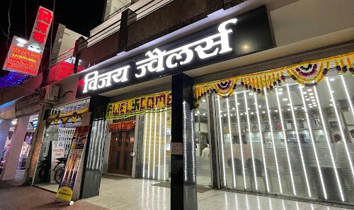 VIJAY JEWELLERS