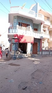 Jewelry Store