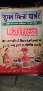 Suman Milk parlar