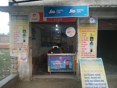 Pawan Jat Online