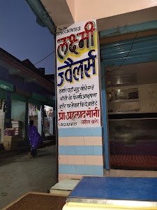 thakur chauraha