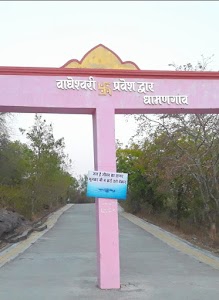 Bambhada