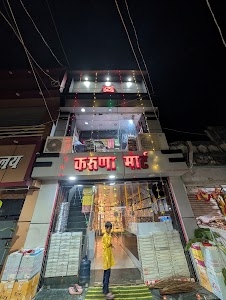 Ekma station road