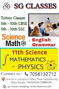 SG Classes