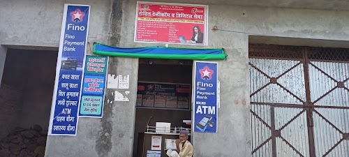 Rohit Telecom And Digital Seva
