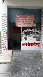 Pandey Computers