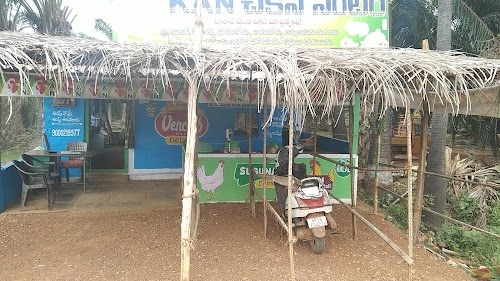 K A N Chicken center
