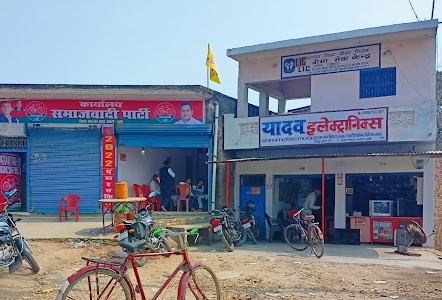 Yadav Electronics