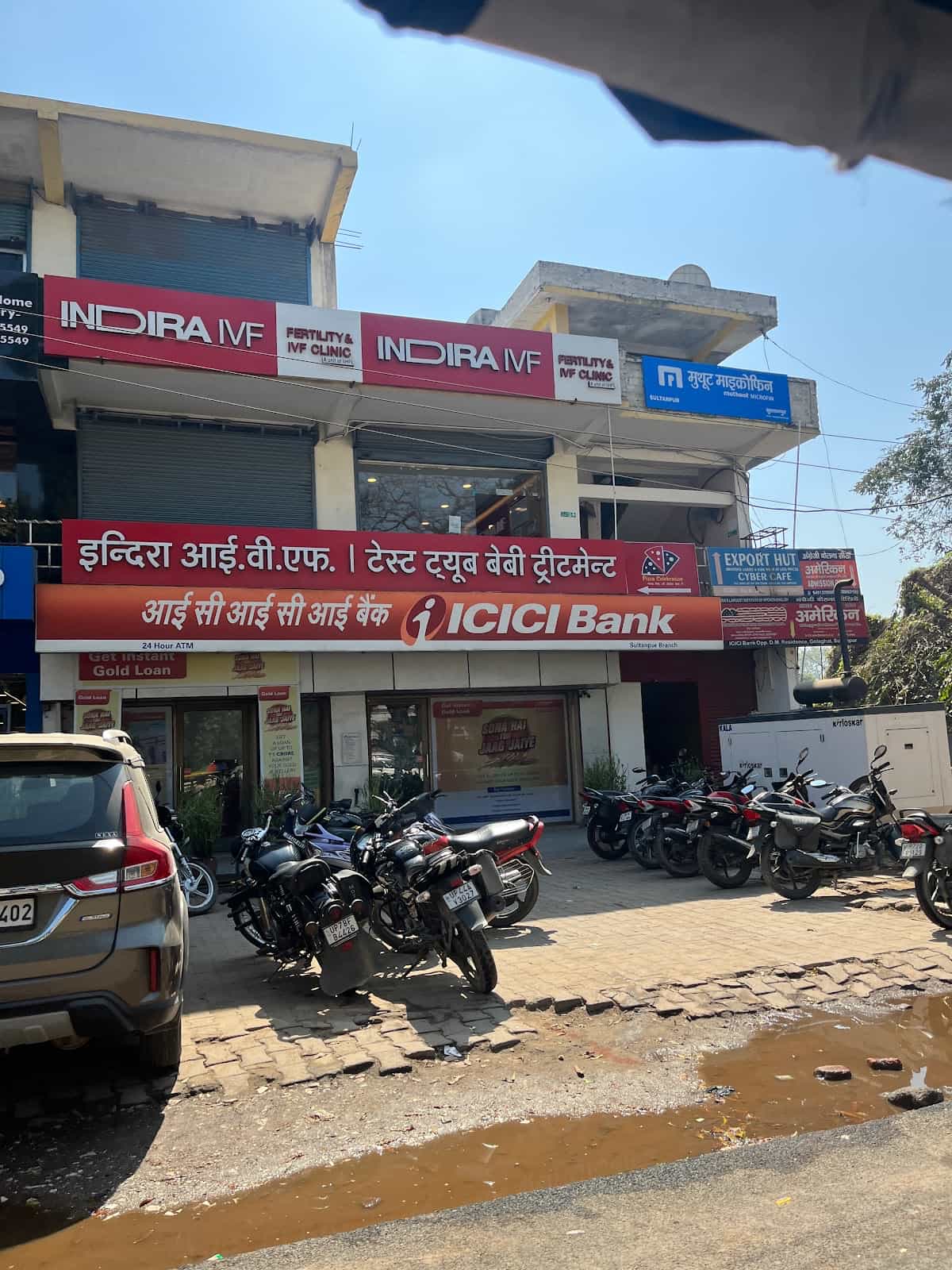ICICI Bank Sultanpur-Branch & ATM