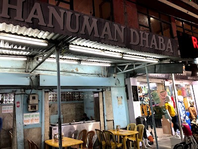 Hanuman Dhaba
