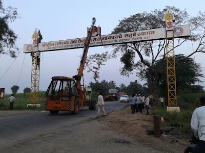 Dhandarphal Bk