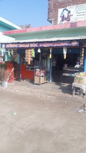 Akhilesh janral store