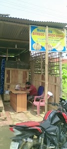Mehdi Old Bamboo &Wood Store