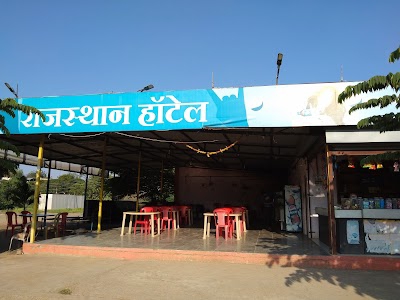 Rajasthani Hotal ?