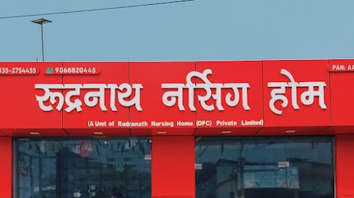 Rudranath Nursing Home