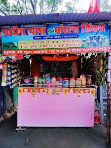 All Store