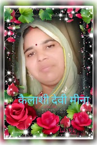 KAILASHI DEVI MEENA SITARAMPURA